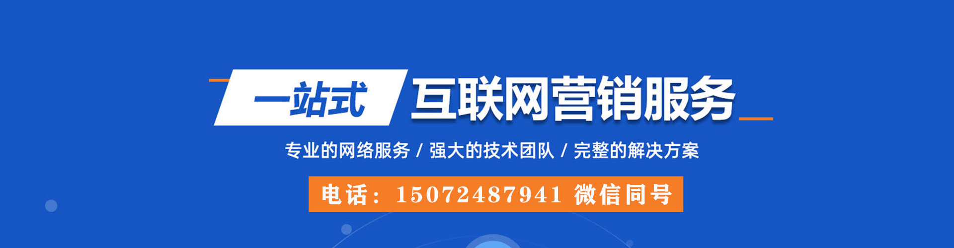 阿勒泰sem主管