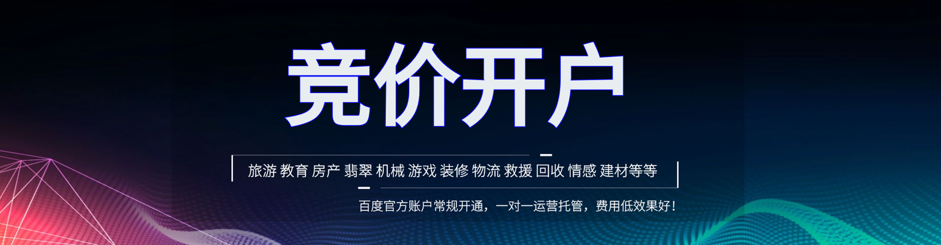 阿勒泰知乎信息流